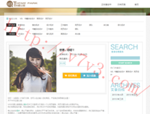 天齐网3d字谜图谜总汇大全天齐网太湖